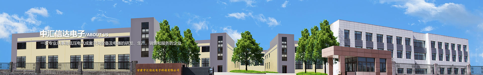 凯发一触即发简介