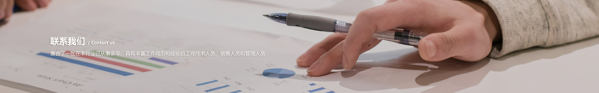 联系凯发一触即发